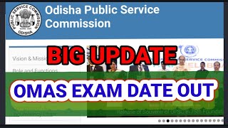 OPSC OMAS EXAM DATE OUT||ODISHA MUNICIPAL ADMINISTRATIVE SERVICE EXAM DATE OUT||OMAS 2022 EXAM DATE