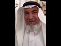 مخلد انجلد من عمه سعود