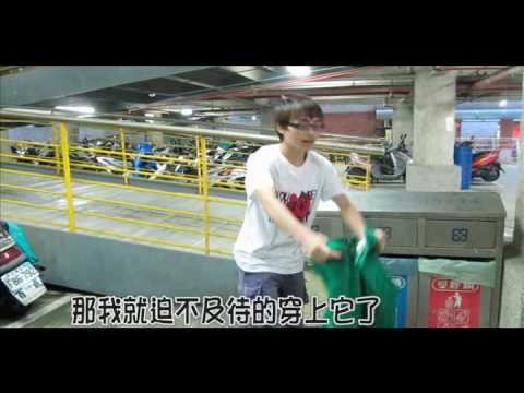 中華大學觀光學院畢業典禮開幕影片
