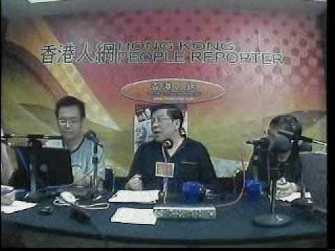 MyRadio Shiu ( ) 2009-06-03 Part 1.B