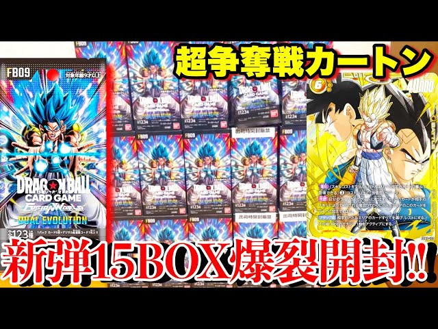 衝撃の15BOX】超人気の新弾フュージョンワールド開封！！スーパー