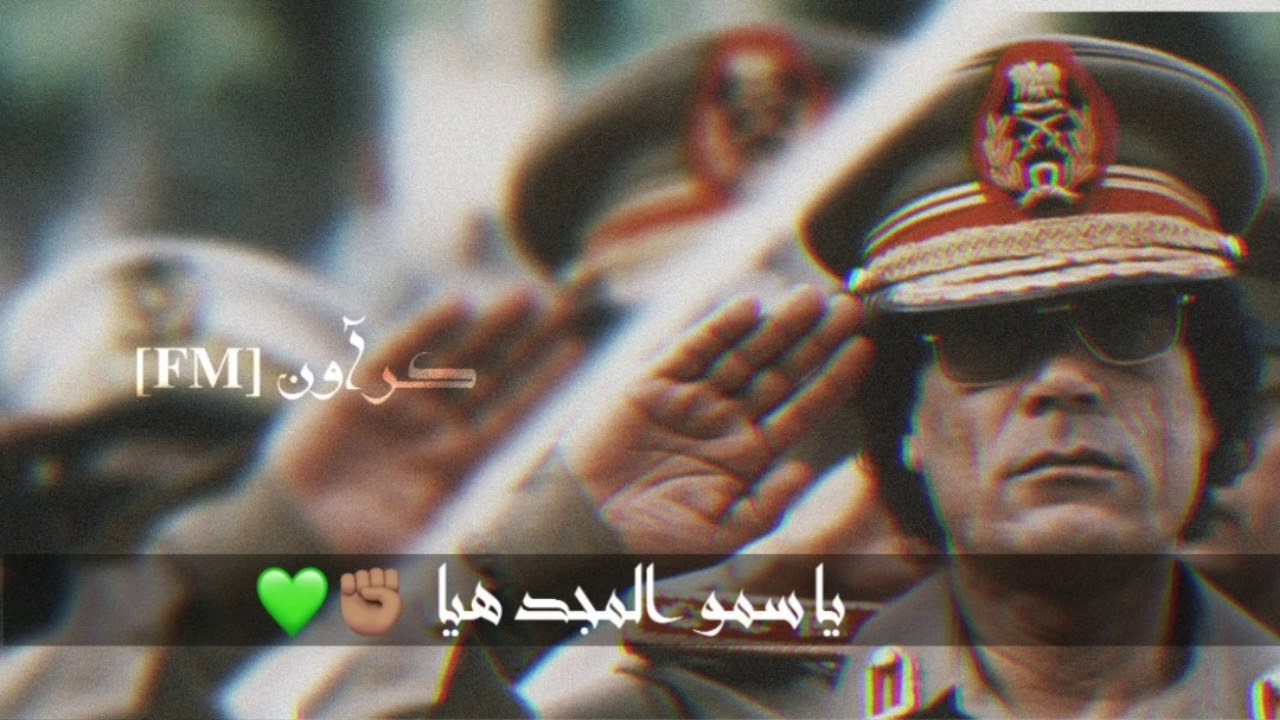 شيلة يا سمو المجد هيا - تعديل مميز _ 2020