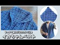まっすぐ編んでたたんで三角◆たっぷりサイズで肩・背中すっぽり暖かい！