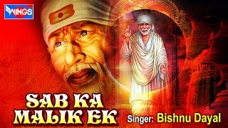 Sab ka malik ek | top 11 sai baba qawwalis songs shirdi saibaba ►sai
song -sai bhakti : https://www./playlist?list=plevyaf...