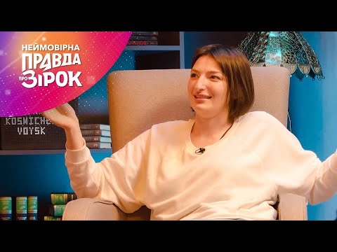 Що лякає окупантів і смішить українців? – Неймовірна правда про зірок 2023