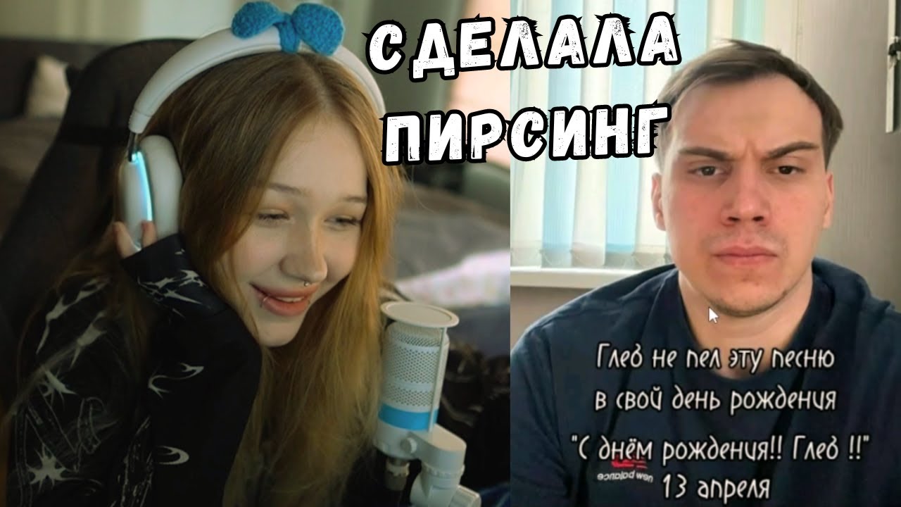 ЛЕРА СМОТРИТ ТИК ТОК | ЧАСТЬ 9876 | KISHKI GANG