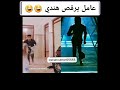 شاب عراقي يقوم بتقليد رقصه هريثيك روشان