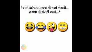 Full comedy gujrati mobile call રસિક ભાઈ ઘોડા વાળા ફૂલ કોમેડી રેડિયો મિરચી રેડ fm