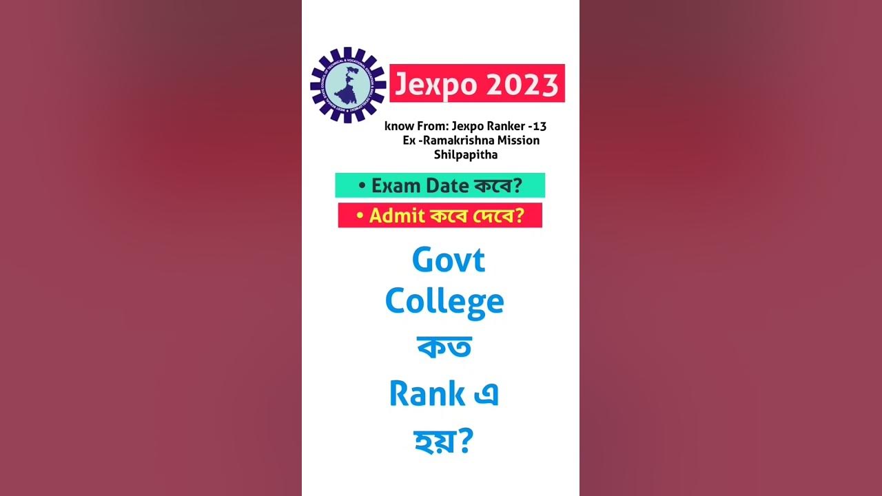 Jexpo exam admit card 2023 Jexpo exam admit card Jexpo exam date 2023 YouTube