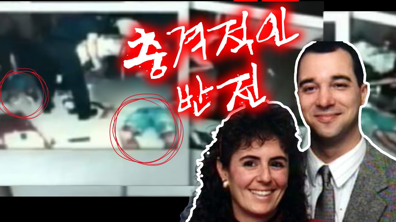 [⚡] 돈도 많고, 잘생기고, 직업까지 완벽한 이 남자의 비극적인 살인 사건, 하지만 진실을 밝혀낸 📸 '폴라로이드 사진 3장'