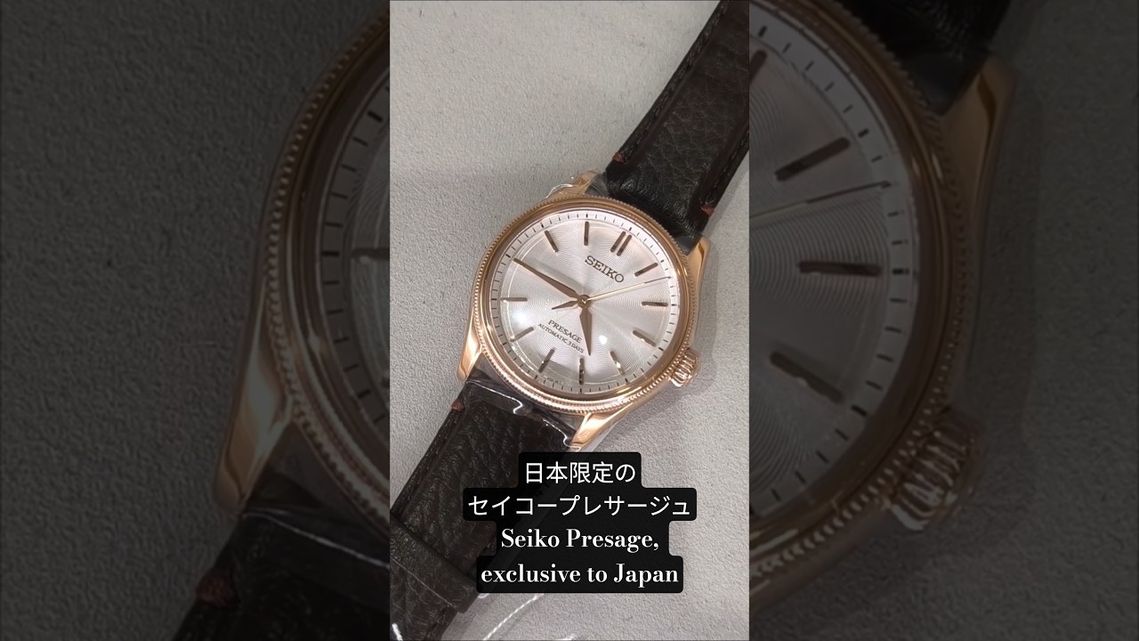 セイコー プレザージュ「富岡シルク推進機構」限定モデルHCC010J