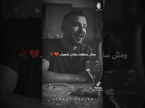 هدوحالي مع اليالي مسلم