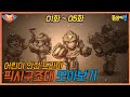 픽시구조대ㅣ드라마 묶음ㅣ01화~05화ㅣ어린이 안전 드라마 | 로봇 안전ㅣ안전사고 예방