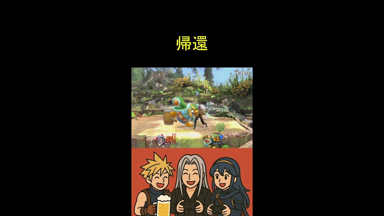 【第92回】　にゃす　宇宙最強を目指すゆったりVIP