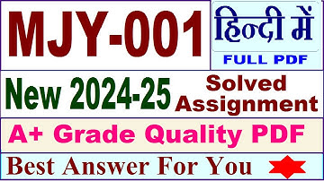 MJY 001 solved assignment 2024-25 in Hindi || mjy 001 solved assignment 2025 || mjy1 2024-25