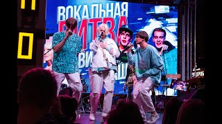 : KR band - 