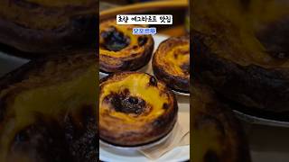 오포르투 영상