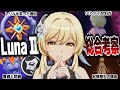 #41 レリルとソリンディスは融合している?ヴェズルフェルニルの声の正体は偽り?片割れの記憶喪失の原因と「道化」エフティルヴィットと「賢者」フロプタチュール【原神考察/ありす。】