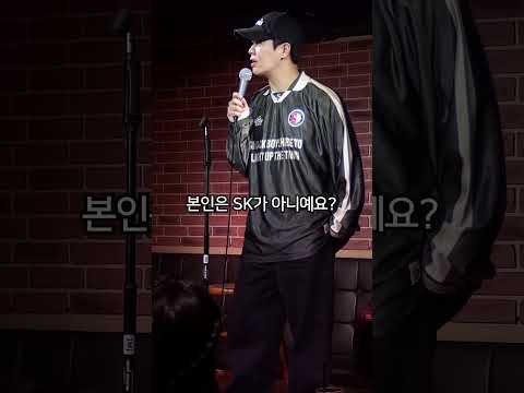 통신 전문가가 얘기하는 SKT대란
