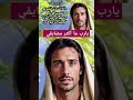 يارب ما أكثر مضايقي كثيرون قائمون علي كثيرون يقولون لنفسي مزامير داود