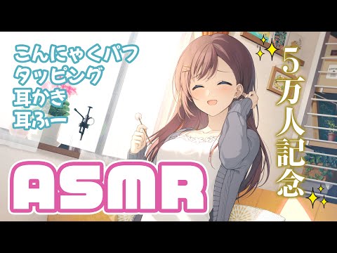 【ASMR】耳かき/炭酸綿棒/耳ふー/ささやき/眠れる癒しの放送【KU100】