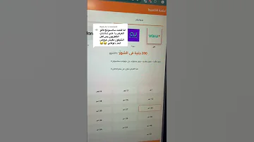 هي سامسونج قاصدة تخسر عروض سامسونج على الموبايلات طلعت حقيقة Samsung سامسونج 