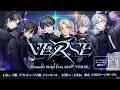 【超重大告知】2027年冬ライブ『VERSE』開催決定!【Element Sicks】
