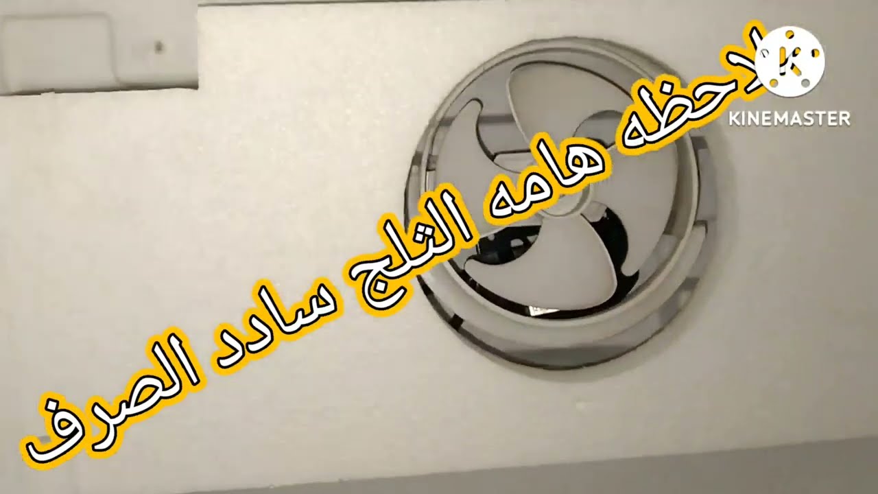 طريقه اصلاح ديب فريزر وايت ويل بكل بساطة تبريد ضعيف وصيانته