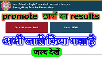 vbspu result 2021 // vbpus today news // vbspu news today (vbspu news today result) #iasbhai
