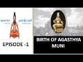 Agastya Muni | Introduction | Birth of Agastya Muni |  Episode 1 | Agathiyar