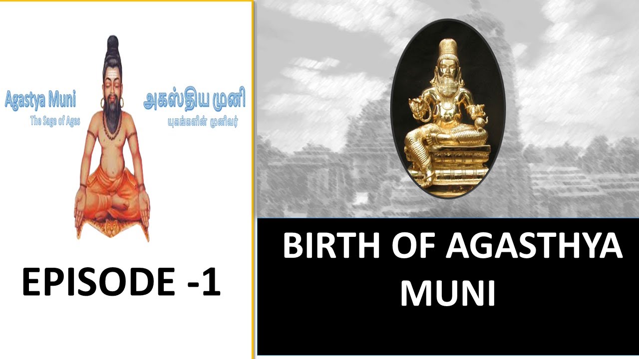 Agastya Name Meaning In Marathi Agastya Muni | Introduction | Birth of Agastya Muni | Episode 1