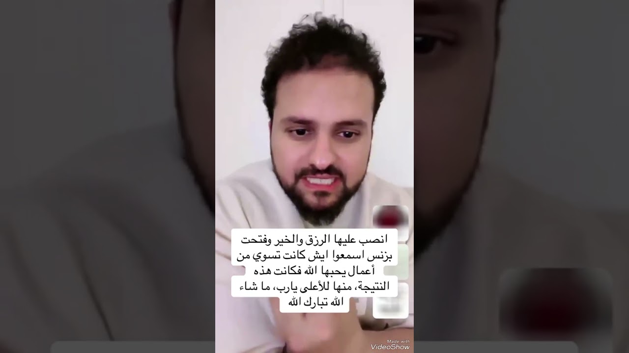قصتها مع الاستغفار📿انصب عليها الرزق والخير وفتحت بزنس ورزقها الله من حيث لاتحتسب اسمعوا القصه
