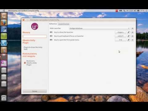 Wideo: Różnica Między Ubuntu 10.10 I Ubuntu 11.04