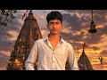 ​गाँव का सुंदर मंदिर और अद्भुत शांति | Travel Vlog 2026#TravelDiary #TempleVlog #SpiritualJourney 