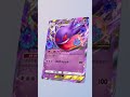 〇〇してくれた人のポケカ✨　#ポケポケ #ポケモンカード #ポケカ #ポケモン #pokemon
