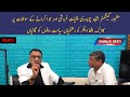 Exclusive Interview With a Famous Gangster Of Lahore Shahid Chudhary Part 1 | Khuda Ki Basti