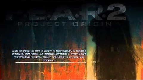 F.E.A.R. 2: Project Origin Part 6 Final