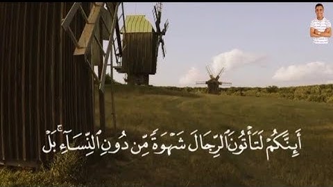 سورة النمل كامله الشيخ حسن صالح تلاوة خاشعة Hassan_Saleh