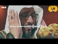 Why Did mu.azzin Ibrahim Almadani cry after his first adhan at Masjid Al Haram? - BBC URDU