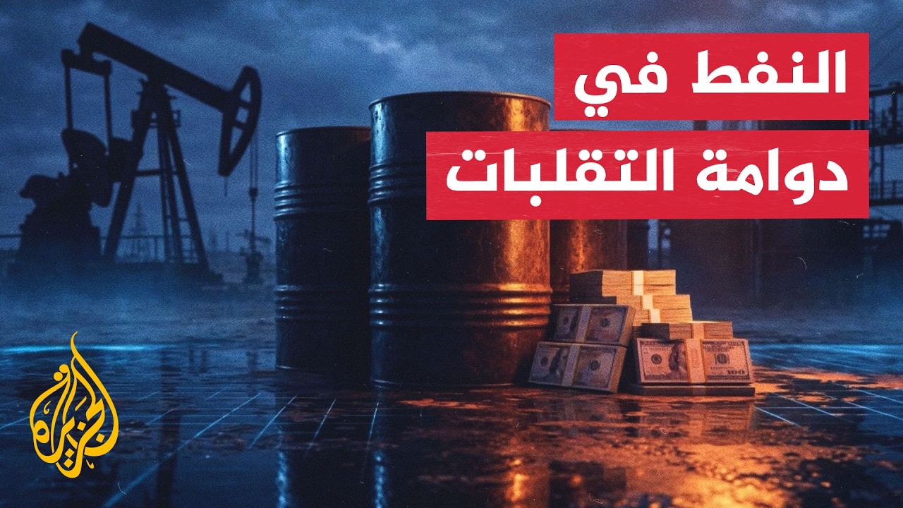 ��� ����� ���� ���� ������ ���� ����� ����� �������� ���� 2026�
 - نشر قبل 35 دقيقة