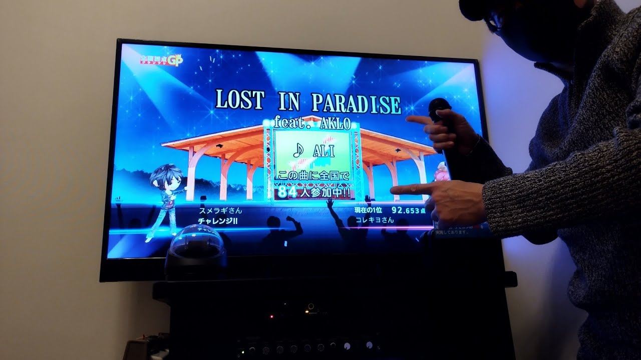 LOST IN PARADISE 呪術廻戦EDテーマ 大谷翔平選手登場曲 歌ってみた 