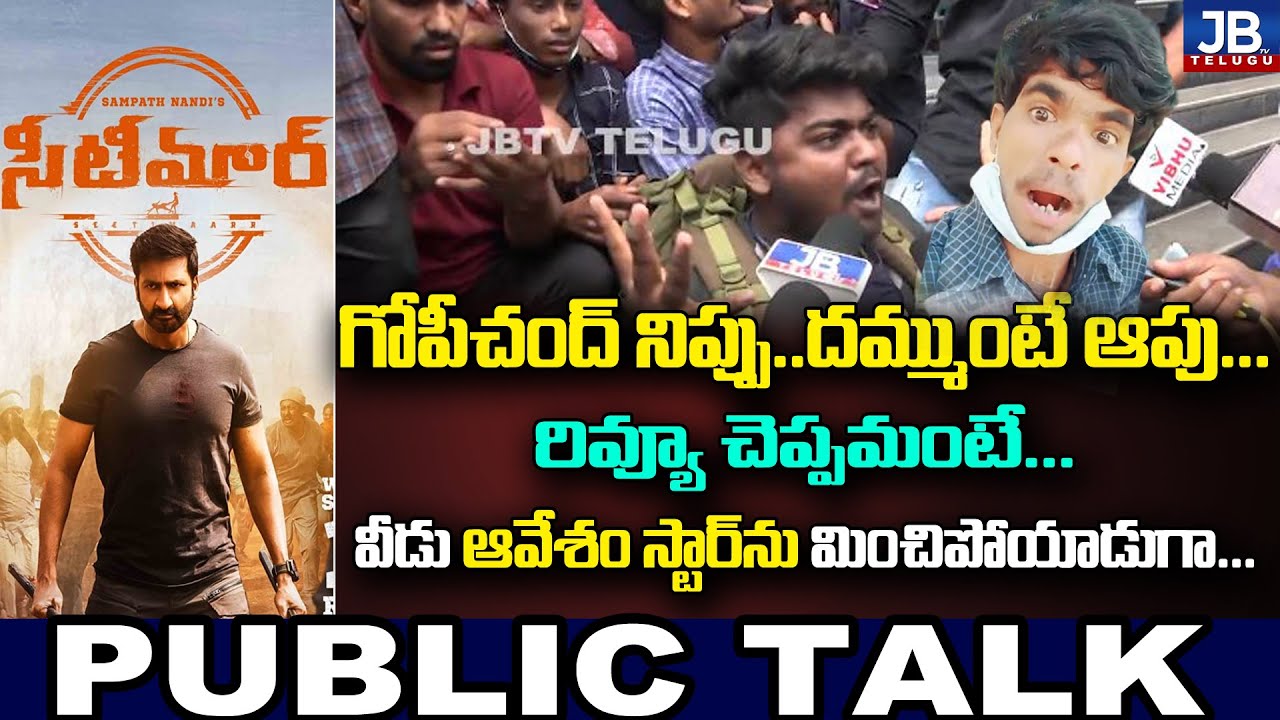 Seetimaarr Genuine Public Talk | Gopichand | Seetimaar Movie Public Talk | Review