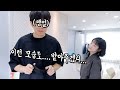 결혼하면 이런 모습까지 받아줄 수 이..있겠지...? [소근커플 S.K.Couple]