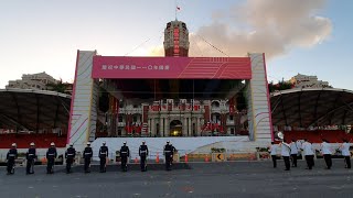 2021 10 10 中華民國110年雙十國慶總統府前降旗典禮