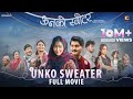 Unko Sweater ऊनक स व टर Full Movie Ft Bipin Karki Miruna Magar Alex Paras Parikshya Limbu