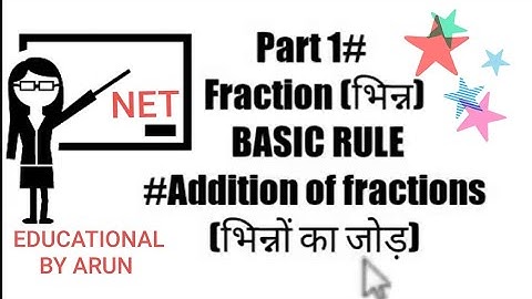 #NTANET #UGCNET Part.1  Fraction (भिन्न) Addition of Fraction