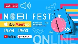 MOBI FEST online | SwiftUI | Xcode: как сделать отладку эффективнее
