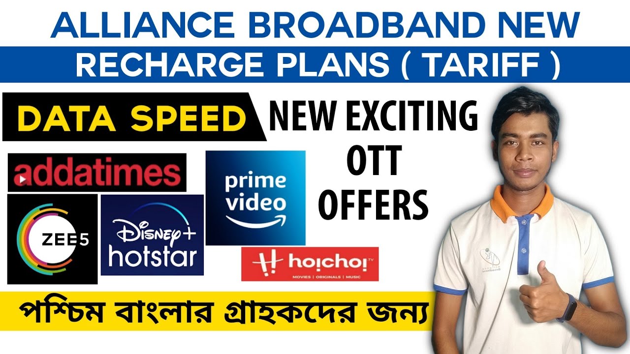 For West Bengal Users Alliance Broadband New Recharge Plans ( TARIFF