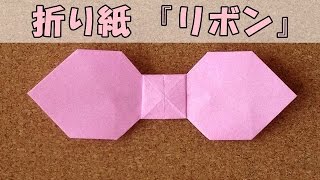 折り紙で妖怪ウォッチを作れる ジバニャン ブシニャンなど折り方まとめ 大人女子のライフマガジンpinky ピンキー 折り紙で妖怪ウォッチを作れる ジバニャン ブシニャンなど折り方まとめ 大人女子のライフマガジンpinky ピンキー