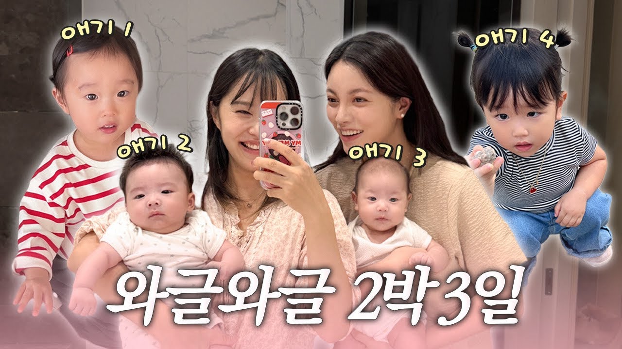 Безумные 2 ночи и 3 дня воспитания собаки👧🏻👧🏻👶🏻👶🏻🐶....🤦🏻‍♀️